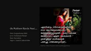 kannukulle unnai vaithen tamil song free download